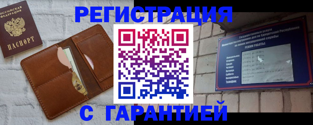 форма 3 в Пласте